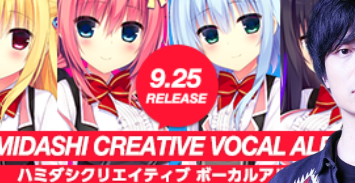 ハミダシクリエイティブ　まどそふと　クラファンキャラソンアルバム ハミダシクリエイティブ まどそふと クラファンキャラソンアルバム