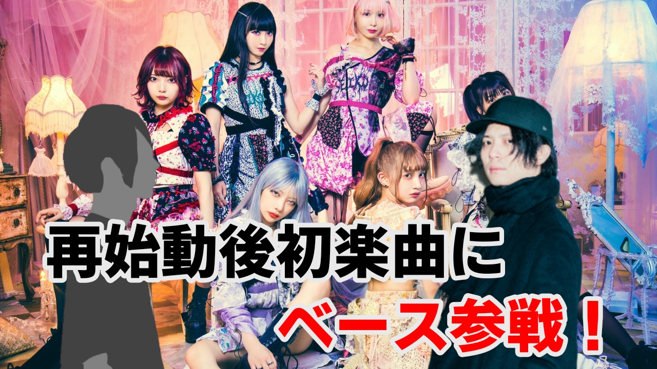 ZOC×大森靖子×鈴木大記(ANCHOR)×ピエール中野×堀江晶太】あの激アツ