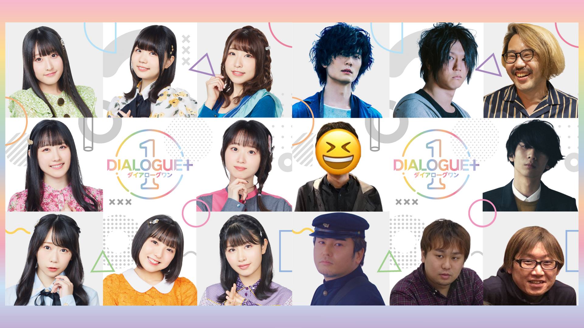 DIALOGUE+1 きゃにめ限定盤 | jarwan.com