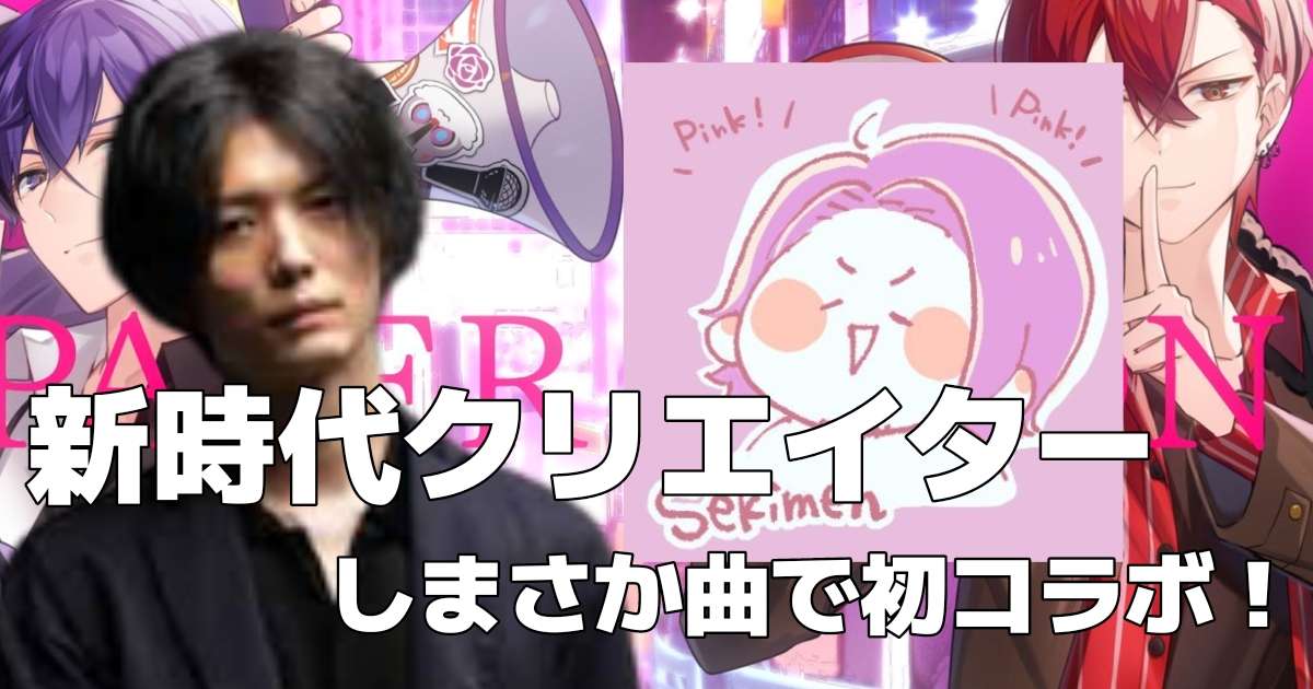 限定数のみ！ c34.しまさかバースデー となりの坂田 2022 あほの坂田