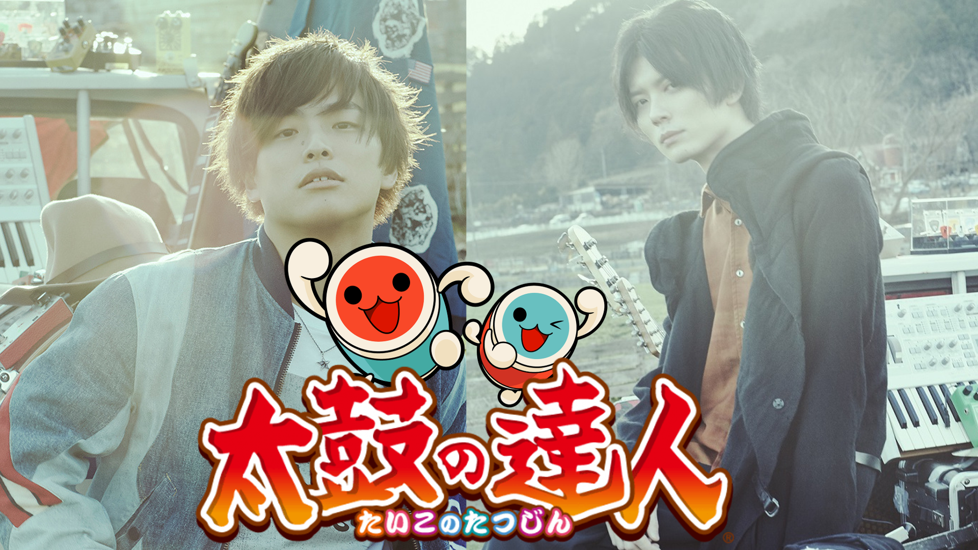 taiko.png
