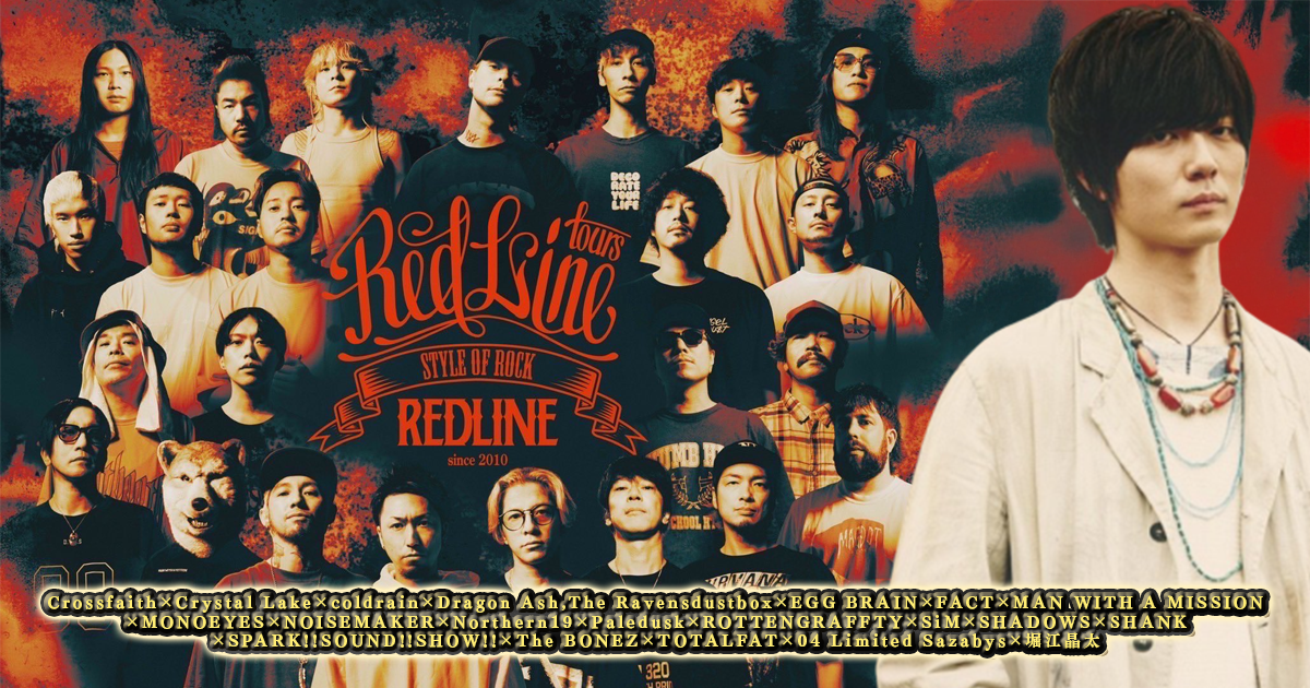 Crossfaith×Crystal Lake×coldrain×Dragon Ash,The Ravens