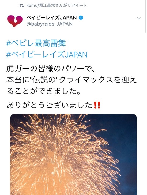 809CA2F9-BC99-4B38-9DBE-1B969C7301E5