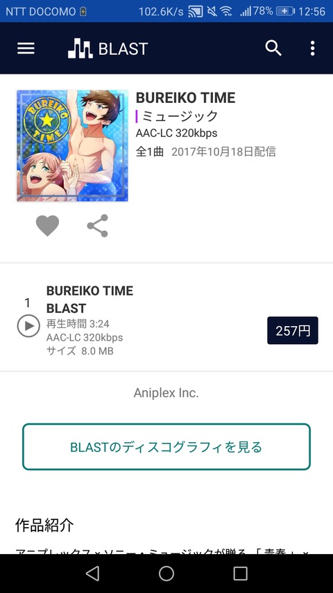 [画像:0ade432b-s.jpg]