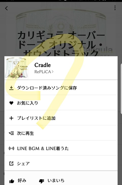 Screenshot_20180523-083408