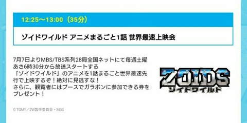 Screenshot_20180623-140826