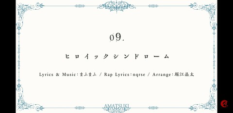 Screenshot_20180620-181250