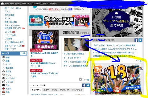 キャプチャ