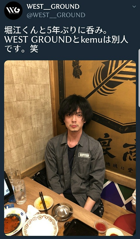 Screenshot_20180507-075701