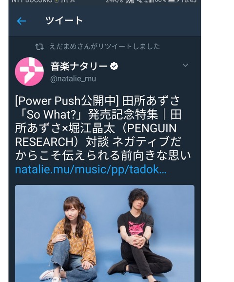 [画像:422f29c9-s.jpg]