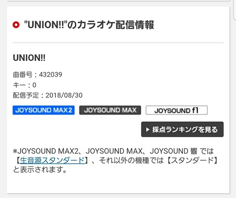 Screenshot_20180828-192356