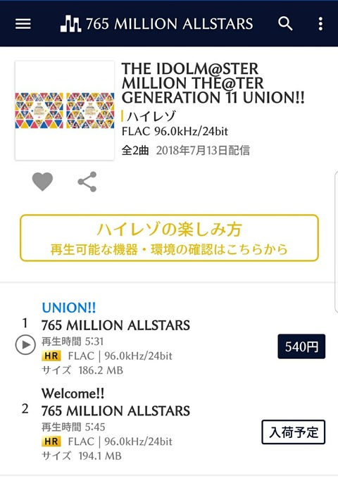 Screenshot_20180713-110916