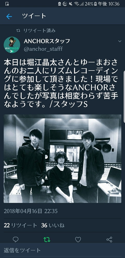 Screenshot_20180416-223651