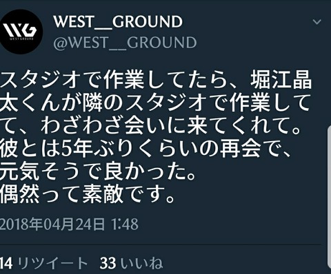 SmartSelectImage_2018-04-24-07-02-55