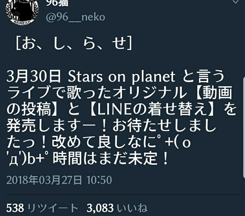 SmartSelectImage_2018-03-27-11-30-53