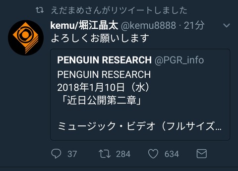 [画像:ce795cd3-s.jpg]