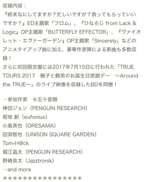 SmartSelectImage_2018-01-31-17-57-30