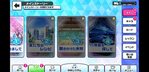 Screenshot_20180809-160504